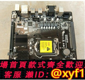 {保固一年 可打統編}Gigabyte/技嘉 一體機主板GA-B150M-PIO-SI R3優派克B250M-PIO-SI