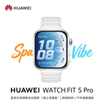 【Huawei 華為】WATCH FIT 5 Pro GPS健康運動智慧手錶｜冰川白