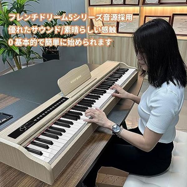 KIMFBAY 電子ピアノ 88鍵盤 piano ハンマーアクション midi デジタルピアノ の電子ピアノ シンプル 人気 薄い セット