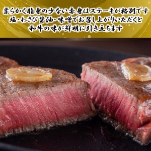 A5仙台牛 シャトーブリアン ステーキ 約1.0kg(約200g×5)