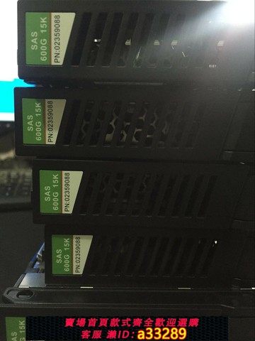 {可打統編 超低價}原拆 02359088 02350EQY 600GB 15K SAS 3.5  HDD S5500T S2600T