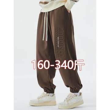 大碼美式印花衛褲男秋冬季加絨加厚寬松束腳褲胖子寬松顯瘦運動褲