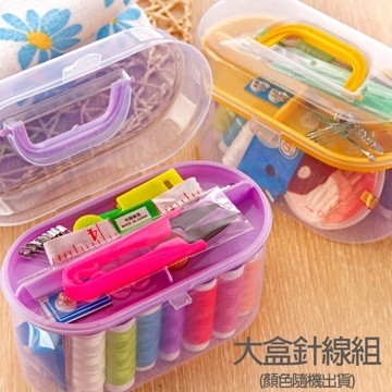 貓｜ 恆威 雙層針線盒組大 /小  HW-463/HW-464 針線盒 方便 實用 居家必備