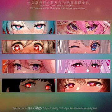 二次元美少女眼神JDM卡通動漫貼紙車身玻璃裝飾行李機箱反光貼畫