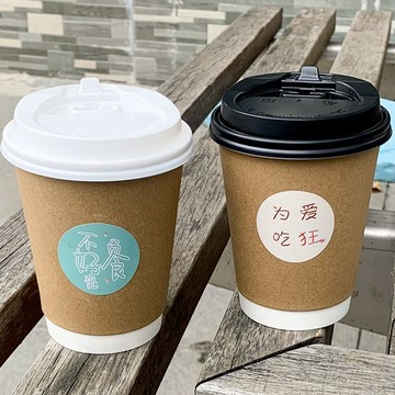 現貨✨隔日到貨 紙杯 一次性紙杯 一次性杯子 加厚紙杯 咖啡杯 熱飲杯 飲料杯 拋棄式紙杯 環保紙杯  免洗杯