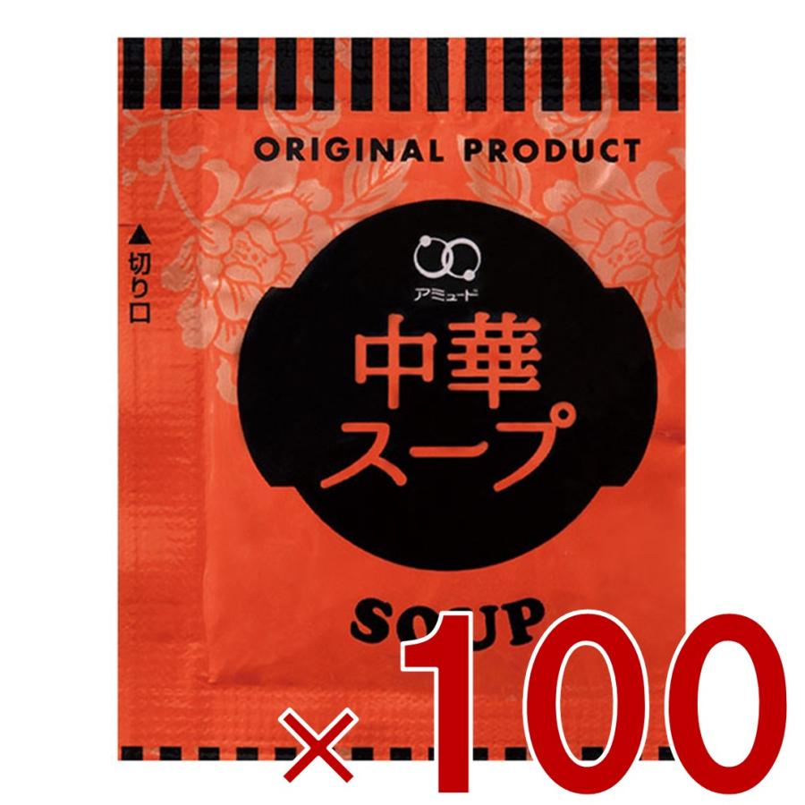 アミュード 中華 4.2g × 100袋 中華スープ インスタント 粉末 乾燥スープ 即席中華スープ