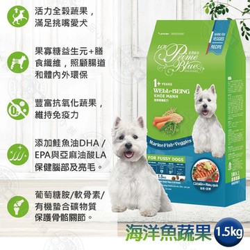 LCB藍帶廚坊狗糧 健康挑嘴系列 1.5kg 挑嘴狗 平價犬糧 經濟犬糧 愛心犬糧