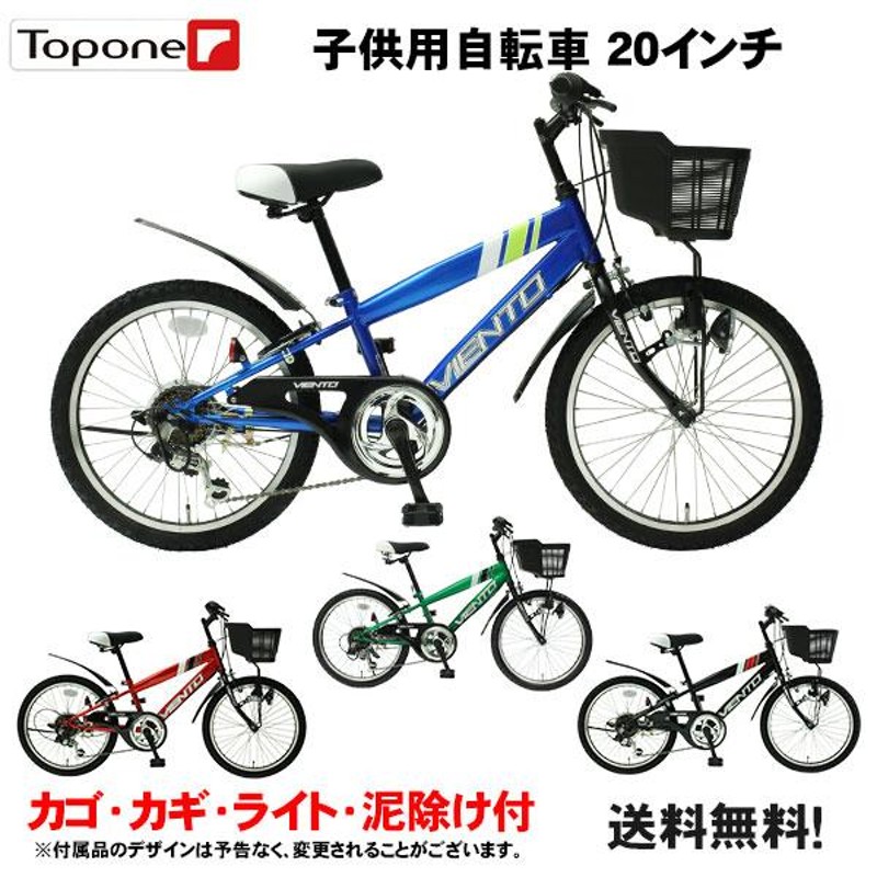 ★MITSUBA★MD-20*自転車用 ダイナモ*6V－2W*【当時品】*JAPAN