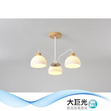 【大巨光】現代風 E27x3 吊燈-中(BM-50882)