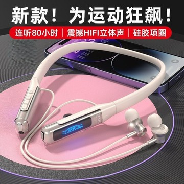 2025新款藍牙耳機無線骨傳導掛脖式降噪耳機久戴不痛女生款高顏值【宜家良品百貨】