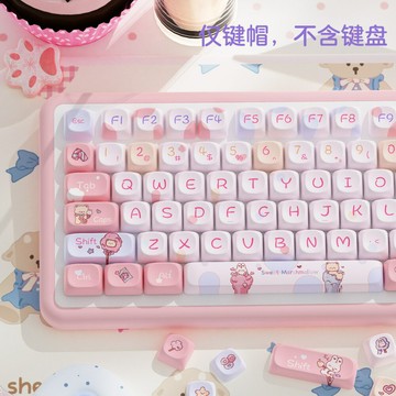 甜蜜棉花糖原創鍵帽 五面熱升華類moa高度可愛個性適配機械鍵盤帽【北歐家居生活】