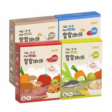 《農純鄉》寶寶燉飯8入