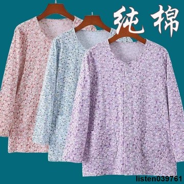 【純棉舒適】睡衣 居家服 中老年人長袖開衫 女純棉寬鬆加肥加大碼 媽媽針織睡衣 奶奶空調衫 汗衫 莫代爾睡衣女