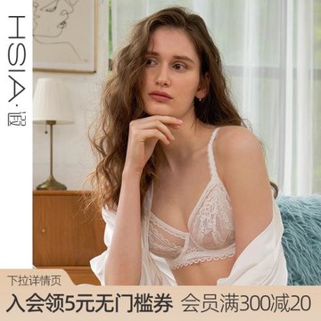 【Lolita】遐內衣女薄三角杯法式性感純欲風蕾絲胸罩大胸顯小文胸