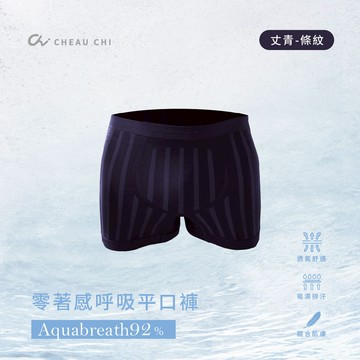 【廠商直送】巧奇-條紋無縫平口褲-丈青