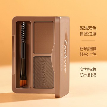 ✨雙色眉粉帶刷子✨ 防水 防汗 不脫妝 鼻影 眼影 修容 三合一 初學者 適用 不脫色 雙色眉粉
