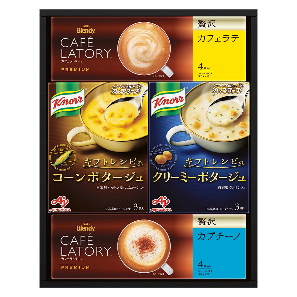 AJINOMOTO 味の素 〈味の素〉クノールスープ＆スティックコーヒーギフト