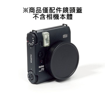 【電玩批發商】富士 FUJIFILM instax 配件 MINI99 防水鏡頭蓋 鏡頭蓋 鏡頭 防水 MINI 99