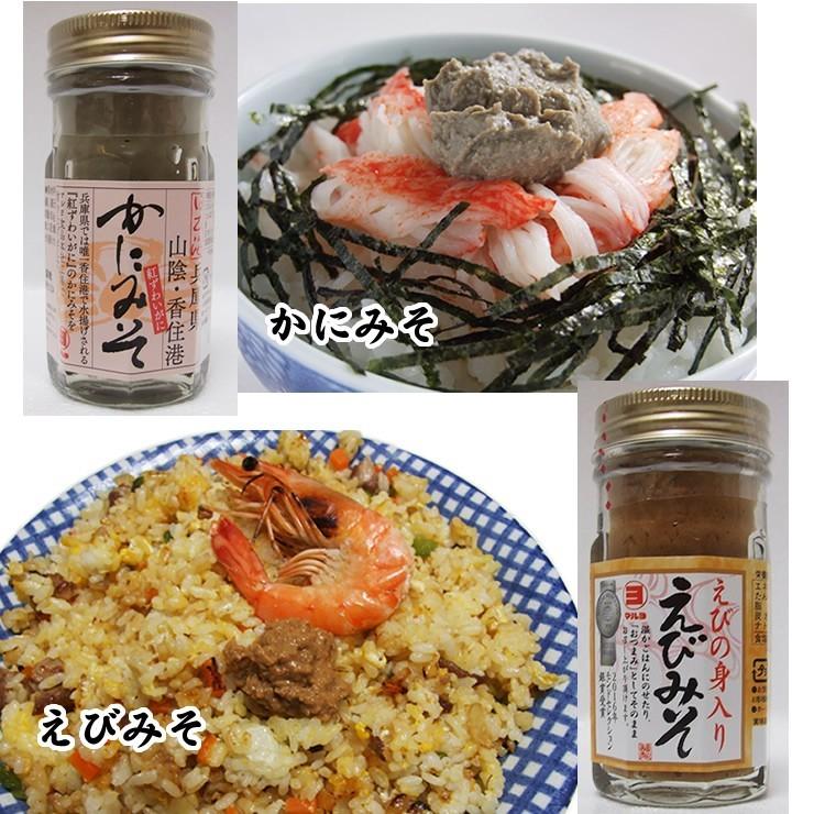 送料無料 珍味4種セット まぐろ酒盗,カツオ酒盗,かにみそ,えびみ ギフト 常温