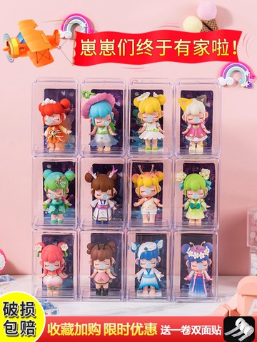 盲盒收納展示架泡泡瑪特手辦透明柜娃娃亞克力公仔模型盒子防塵罩