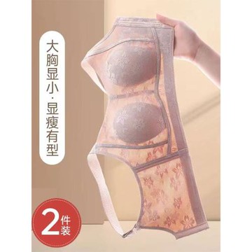 大胸顯小胸內衣薄款防下垂提拉收副乳無鋼圈兔耳朵全罩杯舒適文胸