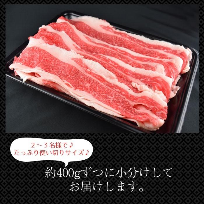 御歳暮 お歳暮 肉 ギフト 黒毛和牛 すき焼き A5A4 こくうまカルビ切り落とし 800g（400g×2）