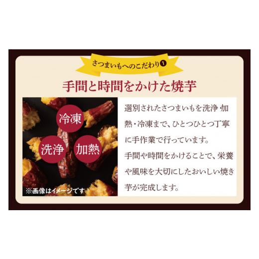 ふるさと納税 茨城県 大洗町 冷凍焼きいも 紅はるか 1kg 500g×2パック 焼き芋 やきいも 冷やし焼き芋 さつまいも サツマイモ 茨城県産  べにはるか 茨城県大…