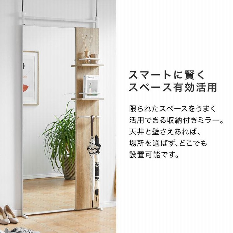 突っ張り 鏡 ラック 白 収納 壁面収納 おしゃれ ドレッサー 姿見