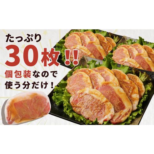 ふるさと納税 福岡県 筑後市 豚ロース 味噌漬け (30枚) 約2kg 豚肉 ロース 国産 冷凍