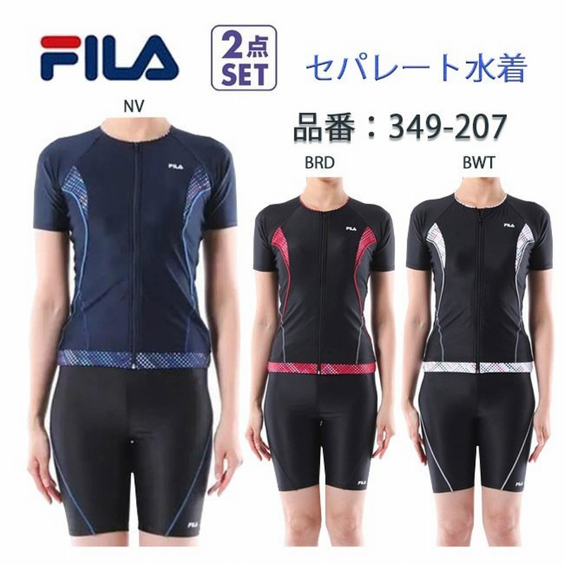 Fila フィラ フィットネス水着 レディース セパレート水着 女性用水着 スイミング スイムウォーク フィットネス 水泳 349 7 通販 Lineポイント最大0 5 Get Lineショッピング