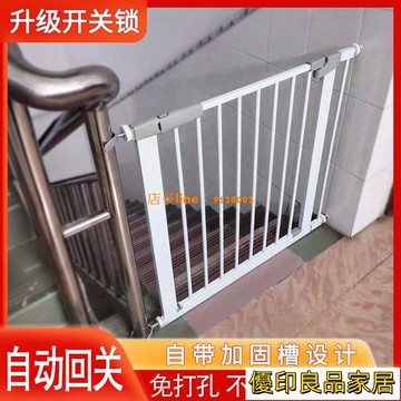 免運開立發票 門欄 防護欄 圍欄 樓梯護欄兒童安全門欄防護欄嬰兒寶寶圍欄寵物柵欄攔門口欄桿擋板0327
