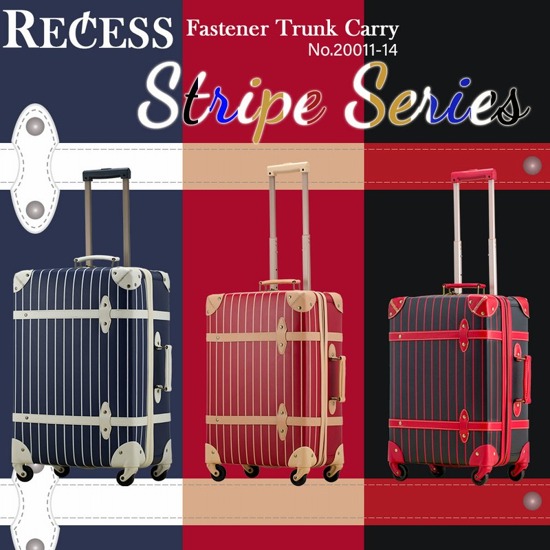 アウトレット Recess トランク スーツケース キャリーケース キャリーバッグ 小型 中型 大型 4輪 おしゃれ 機内持ち込み 受託手荷物 Ss S M L 通販 Lineポイント最大1 0 Get Lineショッピング