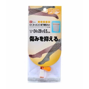 🇯🇵 細網洗衣袋 打底褲專用 褲襪洗衣袋 絲襪專用洗衣袋  洗衣