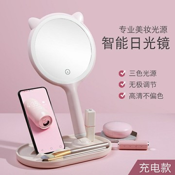 LED化妝鏡帶燈USB充電化妝鏡便攜補光美妝宿舍鏡子