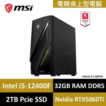 【最新50系列顯卡】32G/2T 特仕版 MSI 微星 Infinite E1 008tw 電競桌機