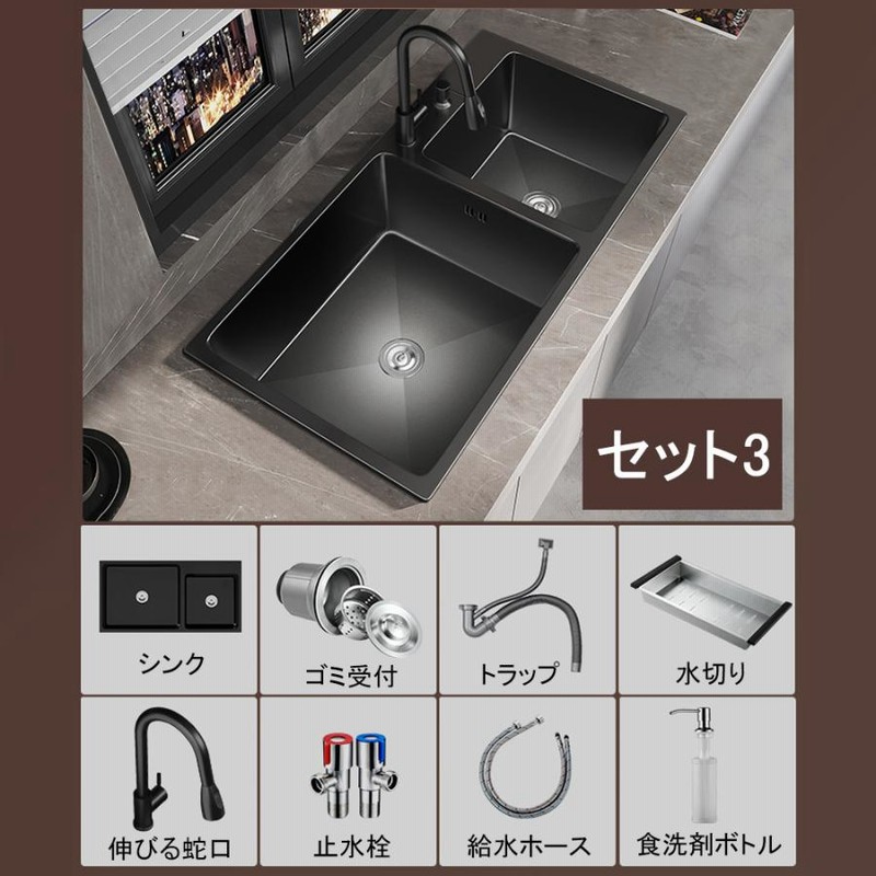 品質が シンク ステンレス タンク 一槽シンク 流し台 大判 DIY キッチン ステンレス製品 SUS304 耐摩耗 手入れやすい 錆びにくい 厚手  台所 ゴミ受け 蛇口 混合水栓