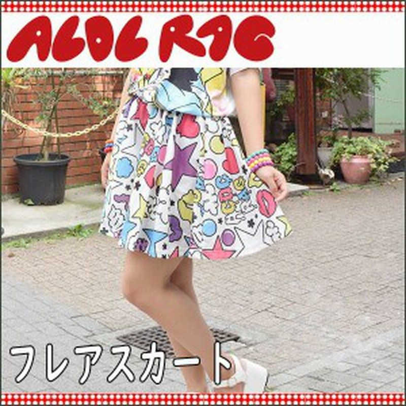 Acdc Rag エーシーディーシーラグ Live Acdcフレアスカート ゆめかわいい 原宿系 青文字系 サブカル 総柄 かわいい 通販 Lineポイント最大1 0 Get Lineショッピング