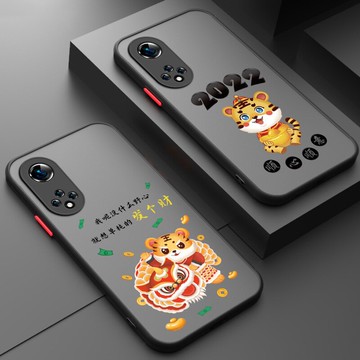 華為nova9手機殼磨砂新年款潮流半透明親膚感超薄nova9保護殼時尚男女潮流發個財鏡頭全包防摔nova9pro手機殼