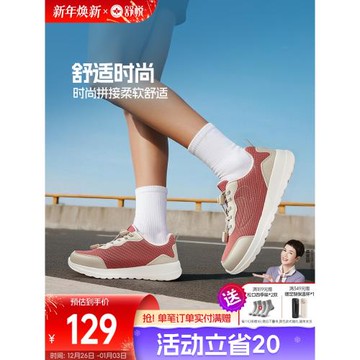 (免運)舒悅老人鞋女媽媽鞋夏款中老年人散步女士健步鞋官方旗艦店官網