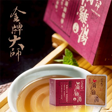 【金牌大師】原味滴雞精 (1包)常溫 滴雞精 正常效期