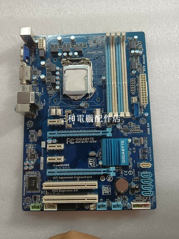 技嘉B75M-D3V主板 原裝拆機 成色好 集成VGA DVI顯卡接口 質量保證【三和電腦配件店】