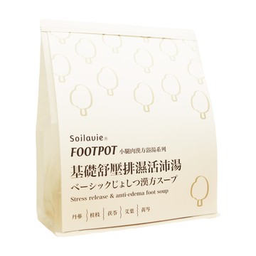 [Soilavie舒植萃]43度C 小腿肉漢方浴湯系列(12-20g x 20包) -基礎舒壓排濕浴湯