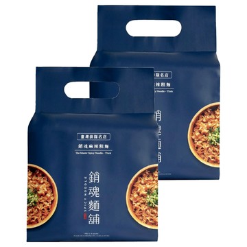 大師兄銷魂麵舖 銷魂麻辣粗麵 118g  8包