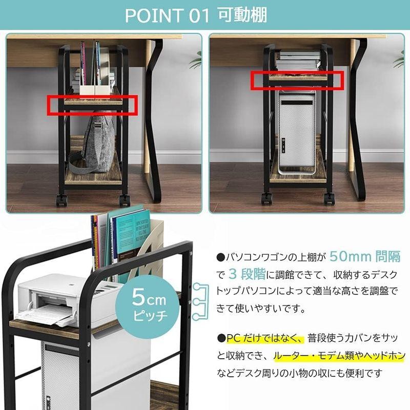 DEWEL パソコンワゴン 幅60cm 棚板高さ3段調節可能 キャスター付き