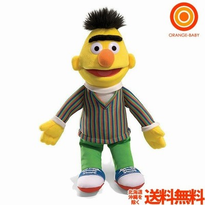 Gund セサミストリート バート 送料無料 沖縄 一部地域を除く 通販 Lineポイント最大0 5 Get Lineショッピング