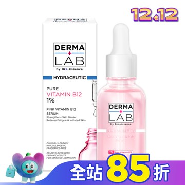 德美醫研 原生粉嫩維他命B12精華30ml