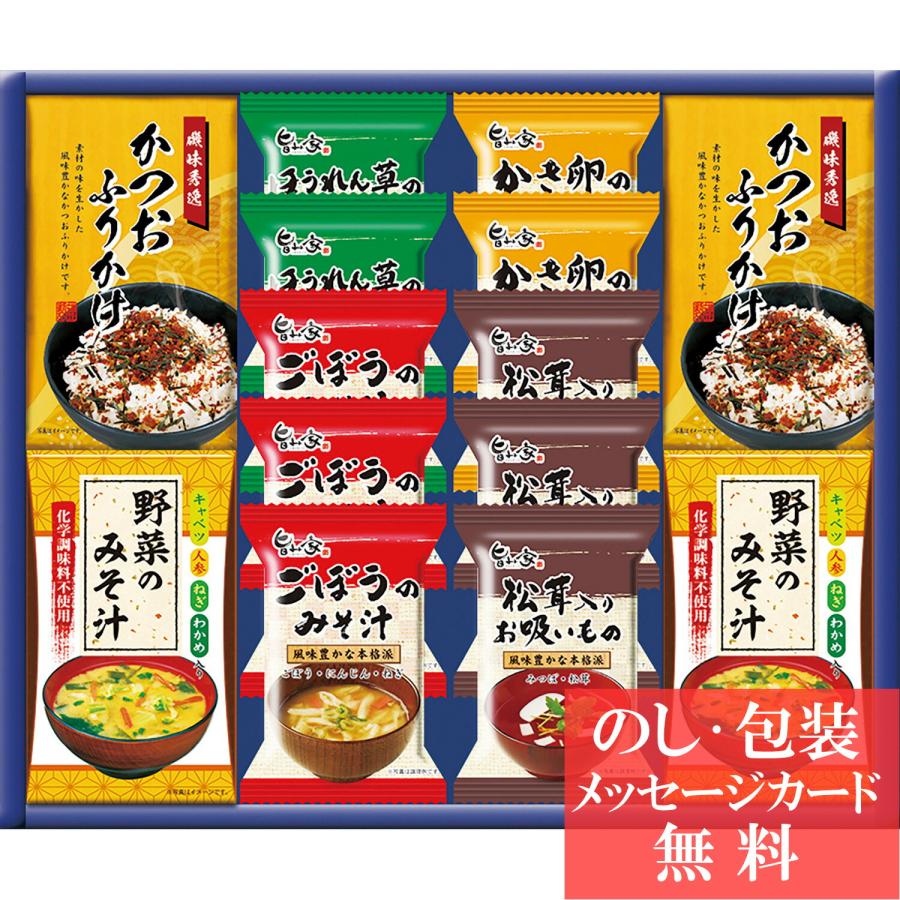 みそ汁バラエティ   香典返し 品物 粗供養 詰め合わせ ギフト 割引 結婚内祝い 出産内祝い ご挨拶 引っ越し