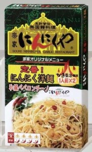 アサムラサキ にんにくや にんにく洋麺 (32.9g×2袋)×5個