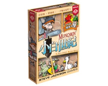 『高雄龐奇桌遊』 小白世紀 MUNCHKIN 2021 繁體中文版 正版桌上遊戲專賣店