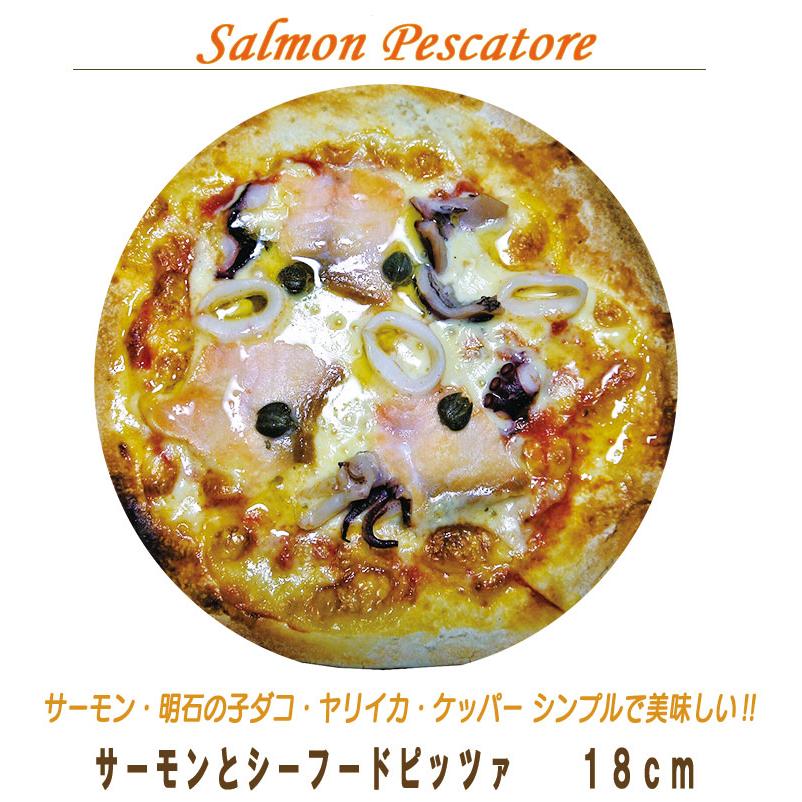 本格ピザ５枚セット サルバーニョ オリーブオイル 35ml ピザセット 手作り クリスピーピザ PIZZA マツコの知らない世界 送料無料  お歳暮 クリスマス